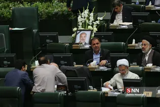 صحن علنی مجلس شورای اسلامی