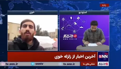 خبرنگار مستقر در خوی: توزیع غذای گرم بین زلزله&zwnj;زدگان به صورت مداوم و در هر سه وعده انجام می&zwnj;شود/ تقریبا دیگر کسی در خودرو شخصی خود مستقر نیست و چادر به اندازه کافی توزیع شده