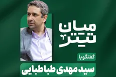 پخش زنده گفتگوی معاون ارتباطات و اطلاع‌رسانی دفتر رئیس جمهور با SNNTV + فیلم
