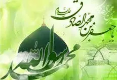 جشن ولادت پیامبر اکرم (ص) در توچال برگزار شد