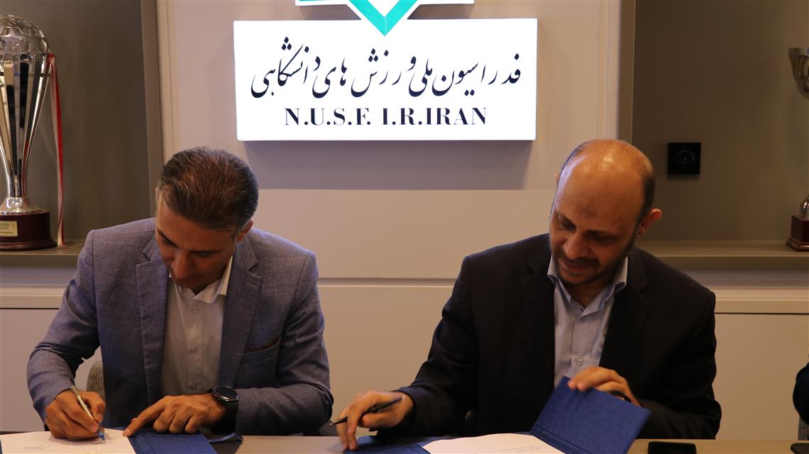 امضای تفاهمنامه همکاری فدراسیون ملی ورزشهای دانشگاهی و انجمن کریکت کشور امضای تفاهمنامه همکاری فدراسیون ملی ورزشهای دانشگاهی و انجمن کریکت کشور