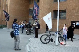 شریف