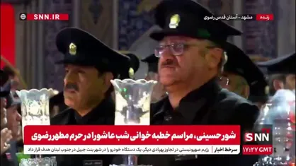 امشب همهٔ یاران پروانه یک شمع&zwnj;اند