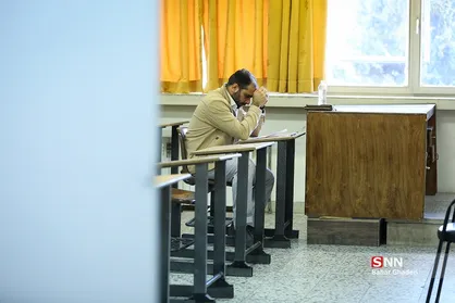 آزمون کنکور دکتری