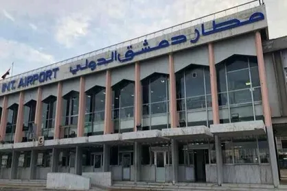 بازگشایی فرودگاه بین&zwnj;المللی دمشق از روز چهارشنبه