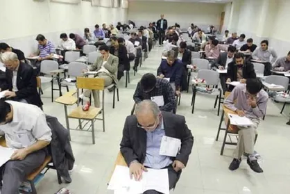 هفتمین آزمون استخدامی پنجشنبه برگزار می&zwnj;شود