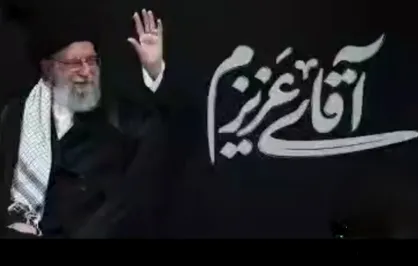 چهل روز گذشت