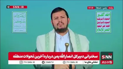 بدرالدین الحوثی: دانشگاه الازهر علیه اسراییل موضع گیری کرد اما حذف شد