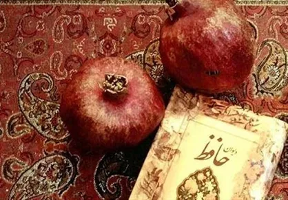 انتسار ویدیو کلیپ&zwnj;های رسوم شب چله توسط فرهنگسرای ارسباران