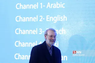 شششن