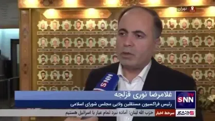 نوری قزلجه: تعطیلی روز پنجشنبه ارتباطات رسمی را به مدت ۴ روز قطع خواهد کرد / تعطیلی شنبه به نفع اقتصاد مردم و کشور است