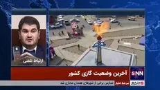 راهکارهای ساده برای کاهش مصرف انرژی در فصل سرما