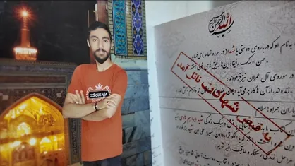 گفت&zwnj;و&zwnj;گوی اختصاصی SNNTV با خانواده شهید حسین بابری؛ معلم شهیدی که به آرزوی دیرینه خود رسید+فیلم