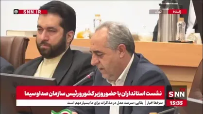 درخواست استاندار آذربایجان شرقی از رئیس صدا و سیما ملی: از به کارگیری مجریان با سوگیری خاص در برنامه&zwnj;های ورزشی پرهیز کنید