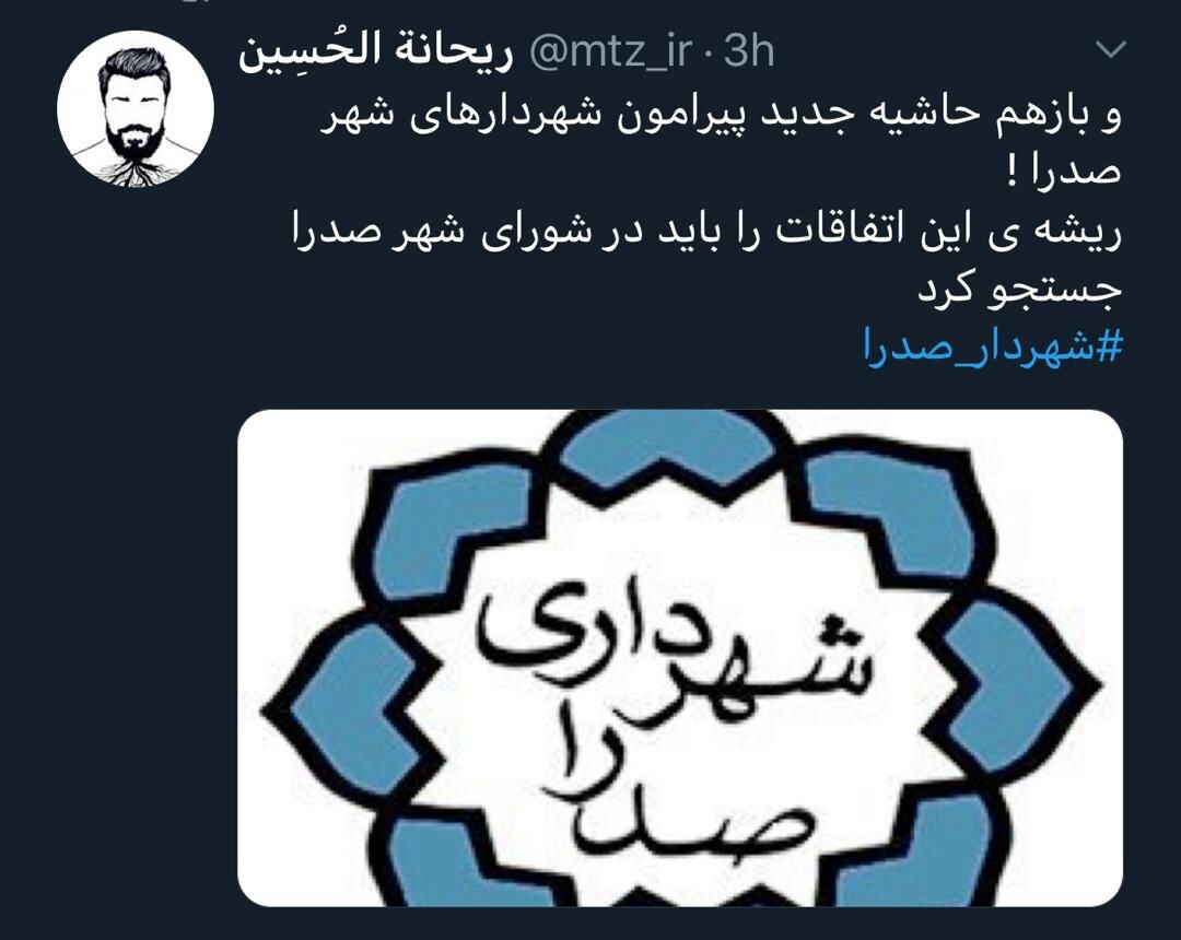 توییتر
