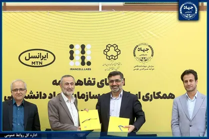 بومی سازی ساخت تجهیزات تلکام توسط فناوران جهاددانشگاهی