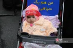 13ابان 2