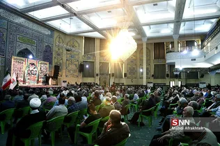 بیاث