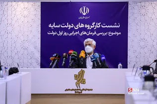 جلیلی