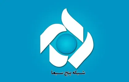 &laquo;دل خوش&raquo; به بازنویسی نهایی رسید