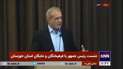 پزشکیان: ما نباید بپذیریم از دیگران کمتر و عقب تریم/ خیال می&zwnj;کنند ما با تهدید و تحریم تسلیم می&zwnj;شویم