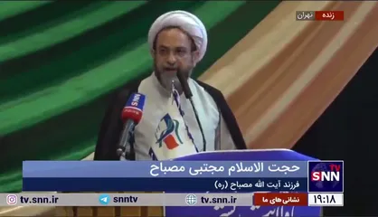 حجت&zwnj;الاسلام مصباح یزدی: دانشجویانِ انقلابی داشتیم که از دیوار سفارت آمریکا بالا رفتند، ولی بعدا با همان آمریکا دست سازش دادند