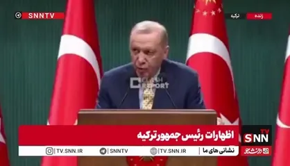 اردوغان: مطمئنم برادران ایرانی&zwnj;ام از فتنۀ ناجوانمردانه عبور می&zwnj;کنند