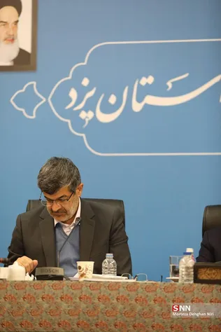 شورای توسعه