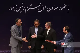 وزیر