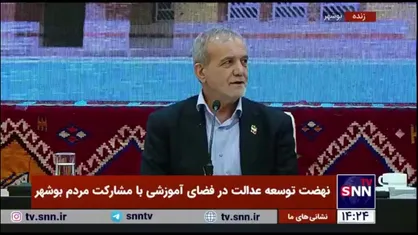 پزشکیان: سال ۷۴-۷۵ تورم خیلی زیاد بود، سیمان و تیرآهن در بازار نبود