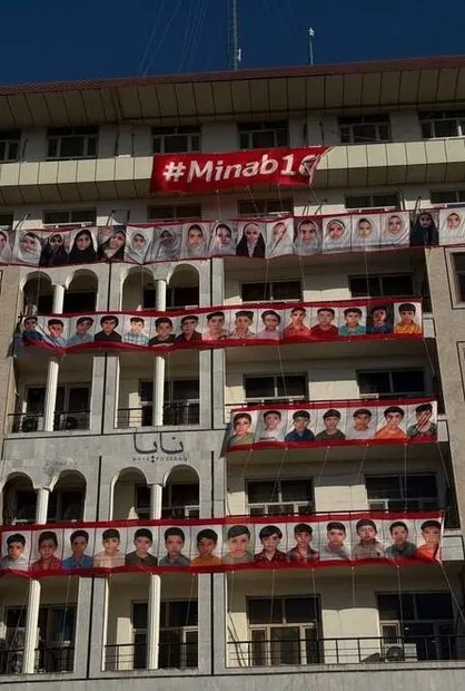 یادبود ۱۶۸ شهید مدرسه میناب در نجف اشرف