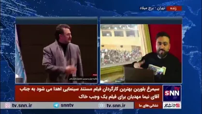 امامی: فقط اقای ضرغامی در مورد صدای سالن&zwnj;های جشنواره انتقاد نکرده بود که او هم این کار را کرد