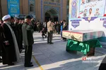 روز می