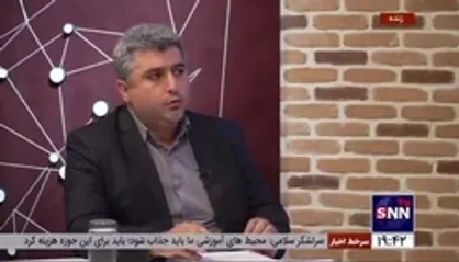 کارشناس سیاست خارجی و هسته&zwnj;ای: &laquo;پادمان، تضمین و لیست تحریم&zwnj;ها&raquo; سه اختلاف اصلی در برجام هستند