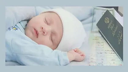 توضیحات سخنگوی سازمان ثبت احوال درباره ثبت تاریخ ولادت&zwnj;ها در ۹۹/۹/۹