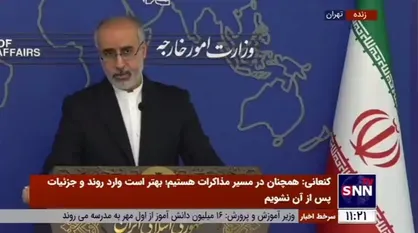 پلن B ایران در واکنش به پاسخ منفی آمریکا چه خواهد بود؟