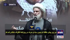 شیخ نعیم قاسم: ادعای وجود انبار سلاح حزب الله در فرودگاه لبنان یک دروغ بزرگ و در تداوم جنگ روانی دشمن صهیونیستی است + فیلم به همراه زیرنویس