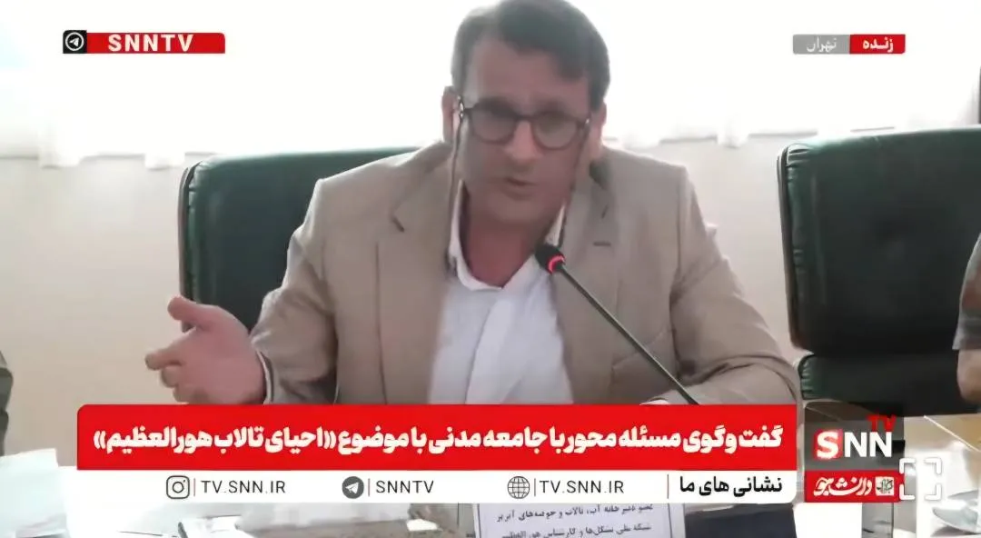 محمودی: ارزیابی سازمان حفاظت محیط زیست درباره هورالعظیم کفایت نمی‌کند + فیلم