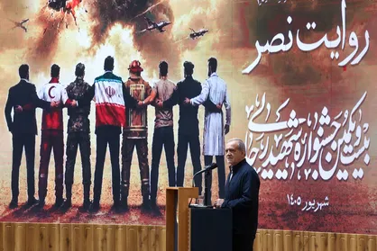 بیست&zwnj;ویکمین جشنواره شهید رجایی