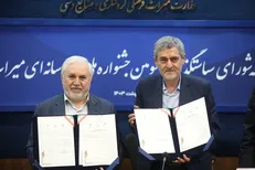 انتقال خبرساز جشنواره ملی چندرسانه‌ای میراث‌فرهنگی از کرمان به شیراز