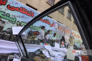 بیست و نهمین طرح رعد پلیس پیشگیری پایتخت