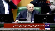 اعضای هیات مرکزی نظارت بر انتخابات شورا‌های اسلامی کشور انتخاب شدند