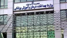 تصمیم وزیر بهداشت برای حمایت از دستیاران پزشکی در ایام اربعین