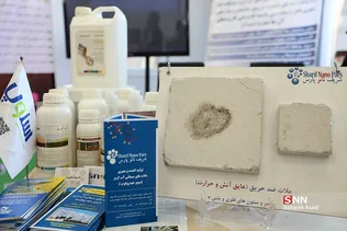 نمایشگاه دستاوردهای فناورانه ناحیه نوآوری شریف