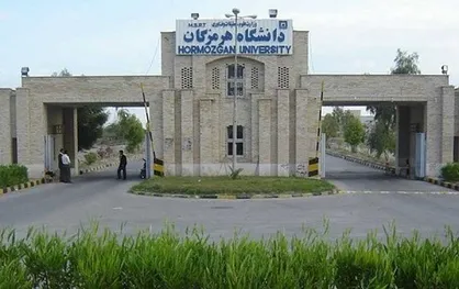 مسئول جدید بسیج دانشجویی دانشگاه هرمزگان منصوب شد