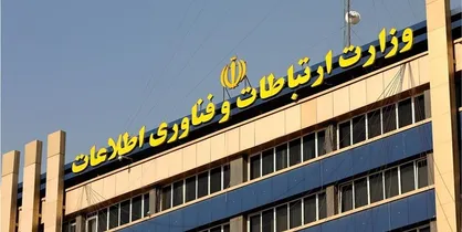 قرائت گزارش کمیسیون صنایع درباره عملکرد وزارت ارتباطات/ نیاز ایران به ۱۰ هزار متخصص امنیت سایبری