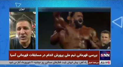 رئیس سازمان تیم&zwnj;های ملی پرورش اندام: هادی چوپان امسال ۱۰۰ درصد قهرمان مستر المپیا می&zwnj;شود