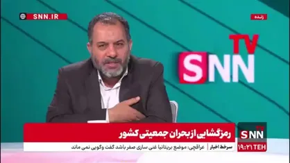 بانکی&zwnj;پور فرد: در قانون عفاف و حجاب بیشتر با کله گنده ها برخورد می&zwnj;شود