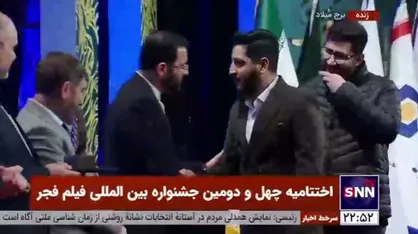 جایزه آرمان از طرف شهرداری تهران به فیلم &laquo;باغ کیانوش&raquo; اهدا شد