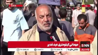 جشن بزرگ کیلومتری غدیر پرشورتر از سال&zwnj;های قبل برگزار می&zwnj;شود / مردم با حضورشان نشان دادند پای کار انقلاب هستند